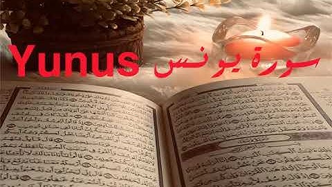 الشيخ أحمد محمد طاهر سورة يونس Sheikh Ahmed Mohamed Taher |Surah  Yunus