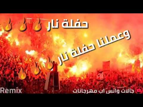 حالات واتس لمينا الكفار جامده