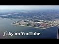 [地名入り] Beautiful blue sea and sky! ANA’s Landing at Tokyo Haneda Airport Runway 22 [羽田空港・絶景]