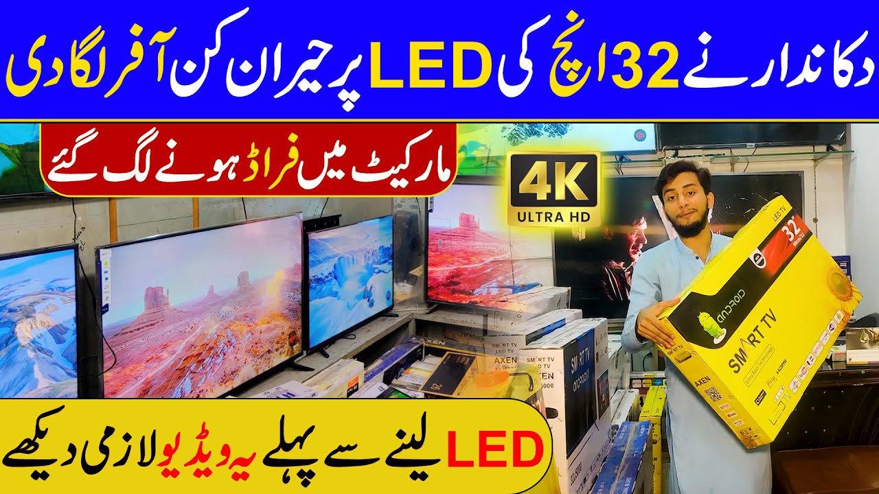Cheap Prices LED TV Wholesale Market Watch This Video Before