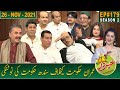 Khabardar with Aftab Iqbal | 26 November 2021 | Episode 179 | GWAI