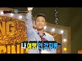 [복면가왕] &#39;더치페이&#39;의 정체는 전 유도 선수 조준현!, MBC 240526 방송