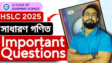 HSLC 2025|Mathematics Chapterwise Important Questions|JJ Class Of Learning