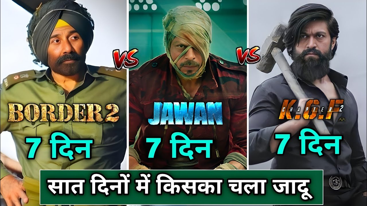 Border 2 Vs Jawan Vs K.G.F.2 7th Day Box Office Collection Comprison | Border2 Box Office Collection