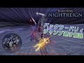 解説 夜の王 ナメレス バックラーパリィとジャンプ避け エルデンリング ナイトレイン 解説 夜の王 ナメレス バックラーパリィとジャンプ避け エルデンリング ナイトレイン