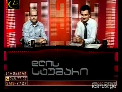 პროფესიული კოლეჯი \"იკაროსი\"