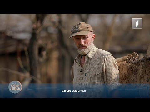 ნატურალური  მასალის - ალიზის დაბრუნება არქიტექტურაში