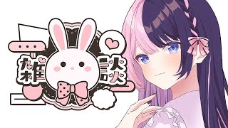 ちょっとざつる - YouTube