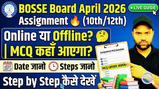 BOSSE Board April 2026 Assignment (10th/12th) 🔥 Step by Step Guide | Sikkim Open Board Latest Update
