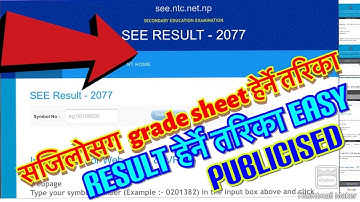 SEE result publicised 2077 || how to see result 2077 || how to check see result 2077 | sunlight tv