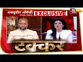 Ram Mandir पर Owaisi का नया रण ! क्या पूजा करने से सांप्रदायिक हो जाएंगे ? Halla Bol With Anjana Om