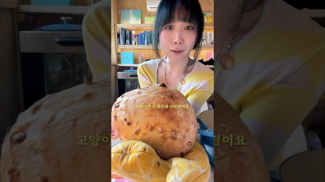 엘로테🌽 사워도우 먹방편