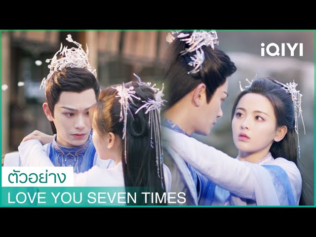 Love You Seven Times (2023) Full online with English subtitle for