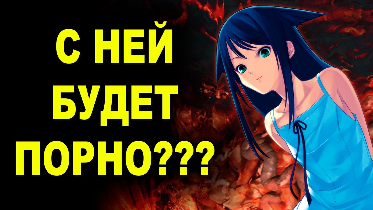 Аниме хоррор умер???