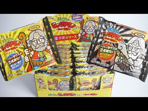 ビックリマン　3箱セット Details Unknown] Can you complete the collection of