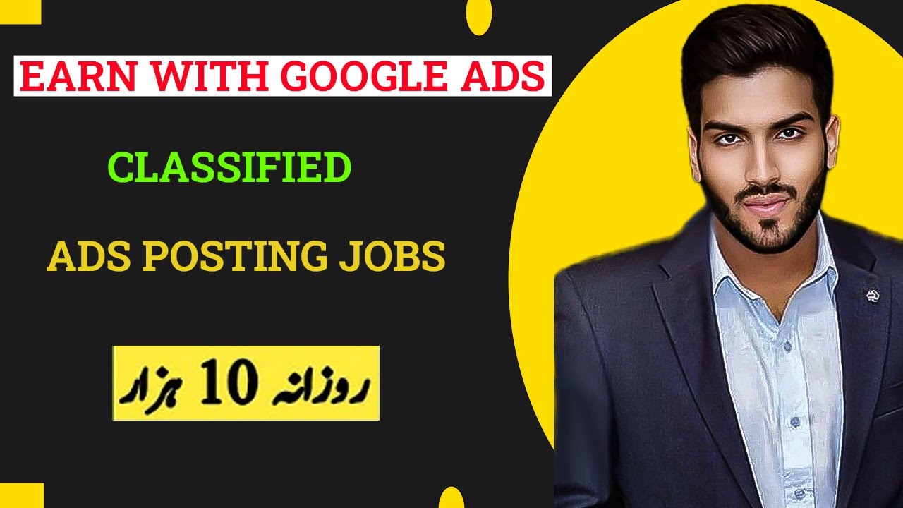 Classified Ad Posting On Google Advertising Service For Online Earning classified-ad-posting-on-google-advertising-service-for-online-earning