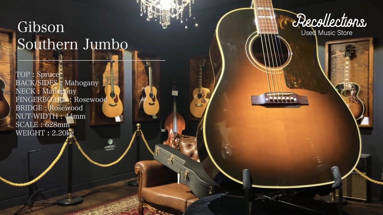 Gibson Southern Jumbo 2002年製 アコースティックギター買取紹介