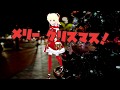 【新人Vtuber】2019年クリスマスソング☆【ジングルベル】