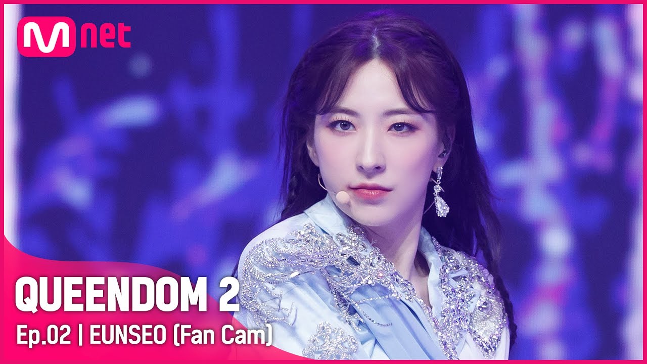 [직캠] 우주소녀 은서 - ♬ 이루리 (As You Wish) @1차 경연