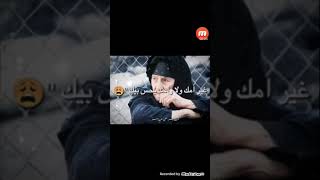 هي لهصا عن لم كو وحد عف ما لمود مرتا طرت ما من لبيت