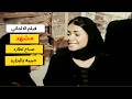 صباح تطارد حبيبة مشهد من فيلم الألماني ارت تمبلت