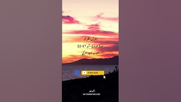 تلاوة جميلة وابداعية للشيخ #بدر_التركي|#سورة_البروج