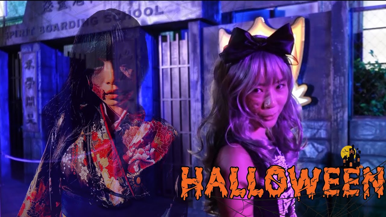 「海洋公園哈囉喂2023 💀🎃」人生第一次玩鬼屋👻意外濕身了😥😥到底值唔值得去？｜SiumingTvT 小明小明小小明