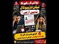 کوئی انٹرویو کالز نہیں؟ ATS IS REJECTING YOUR CV BEFORE IT REACHES HR