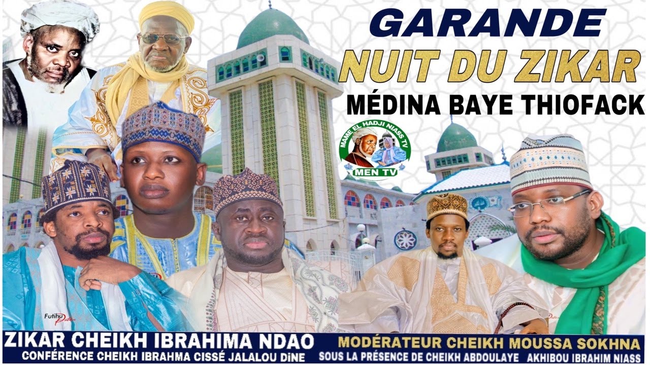 🛑EN DIRECT NUIT DU ZIKAR CH MAME EL HADJI MOUNTAKHA NIASSOFFERTE PAR CHEIKH IBRAHIMA NDAO 01 AOÛT