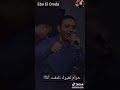 مصطفى الحلواني يا مالي عليا انظري شعارنا الجديد دايما شديد شكرا 