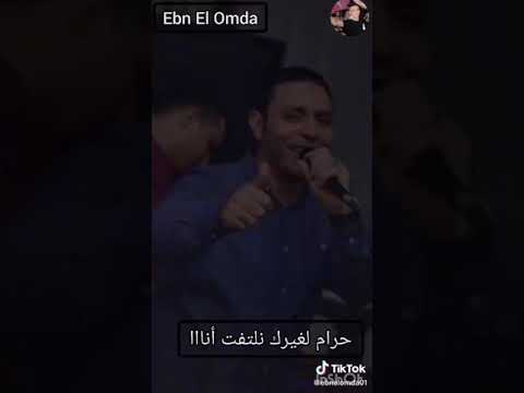 مصطفى الحلواني يا مالي عليا انظري شعارنا الجديد دايما شديد شكرا 