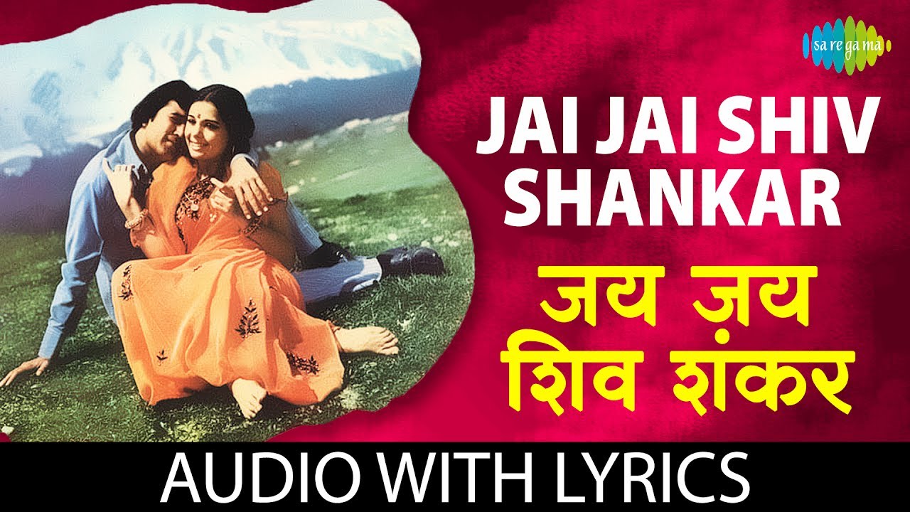 Jai Jai Shiv Shankar with lyrics         Lata Mangeshkar  Kishore Kumar