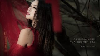 Video voorbeeld van "★ Ŀ☼√Ξ★ 雨天&楊蔓 - 你的樣子 ★ Ŀ☼√Ξ★"