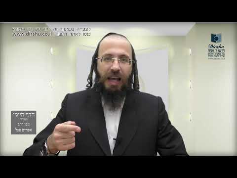 הדף היומי מסכת תענית דף כ