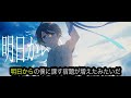 ニコカラ アトラクトライト Luna Feat 鏡音レン オフボーカル歌詞付きカラオケ Offvocal