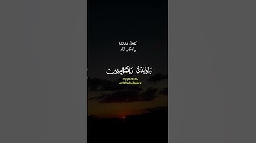 ماتيسر من سورة #ابراهيم بصوت الشيخ #خالد_الجليل #قران_كريم #اذكروا_الله_يذكركم