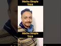 Simple Maths Trick #youtube #maths #tutorial #students