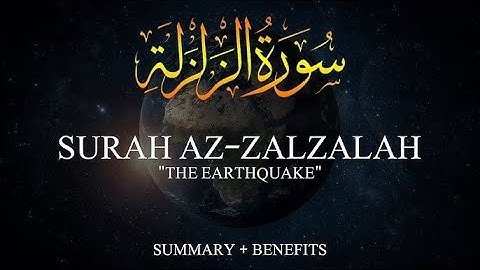 Surat Az-Zalzalah (The Earthquake)| سورة الزلزلة | URDU Translation | اردو ترجمہ