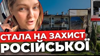 Мовний скандал в Івано-Франківську: що не сподобалось російськомовній українці?
