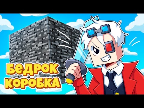 Видео: ОНА ВЕРНУЛАСЬ! БЕДРОКОВАЯ КОРОБКА НА CRISTALIX