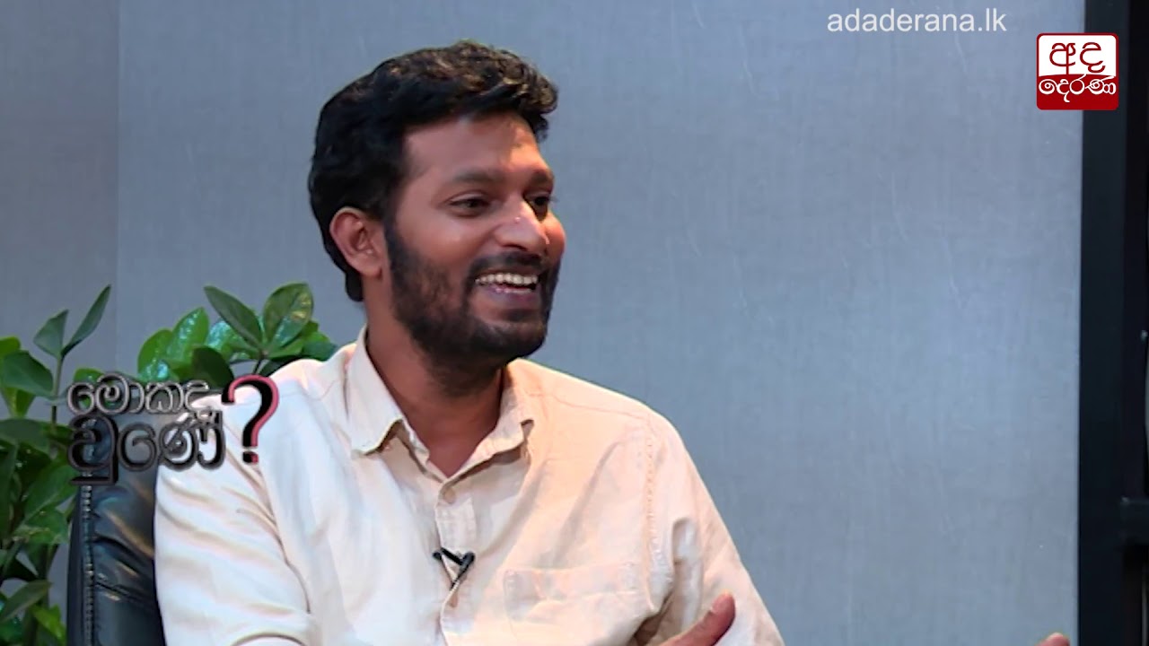 මධූෂ්ගේ සම්බන්ධතා ගැන චෝදනා එල්ල වෙනවා - මොකද වුණේ ?