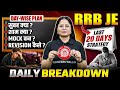 RRB JE LAST 20 Days MASTER PLAN | RRB JE 2025 Self Study Guide | RRB JE 2025 STRATEGY