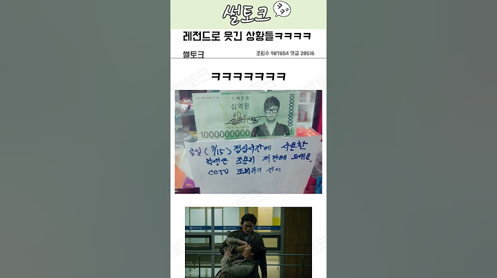 배꼽빠지게 웃긴 상황들ㅋㅋㅋㅋ