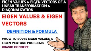 Eigen Values & Eigen Vectors of a Linear Transformation & Diagonalisation | Definition & Formula
