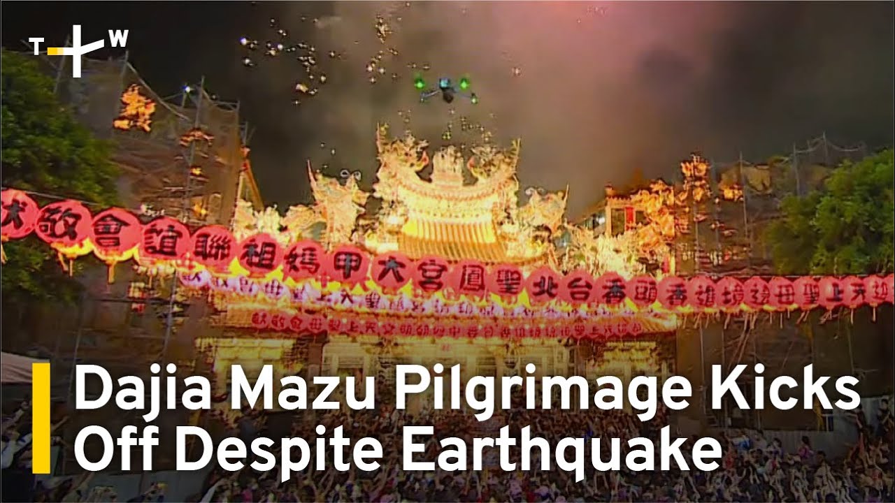 Dajia Mazu Pilgrimage Kicks Off Despite Earthquake | TaiwanPlus News