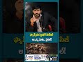 ఫ్యాన్స్‌కు స్పెషల్ మెసేజ్.. | Special Message to Fans Is Going Viral | CEO Desk | V5 News