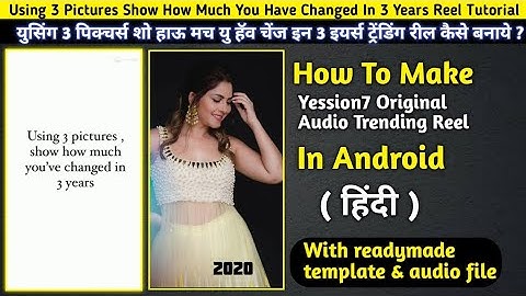 Using 3 Pictures Show How Much You Have Changed In 3 Years Reel Tutorial / Yession7 Original Audio