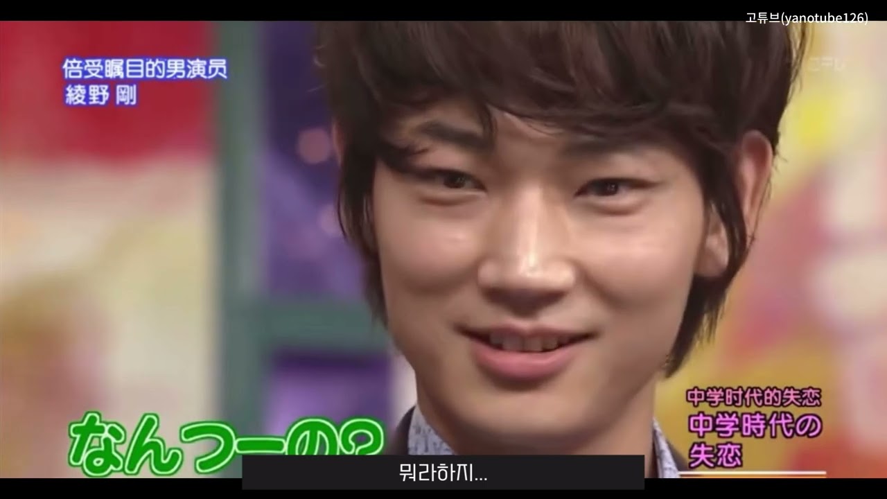 중딩 아야노고의 짝사랑 썰