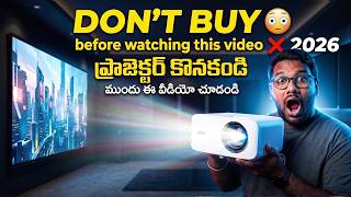Don’t Buy a Projector Before Watching This! 🔥 2026 Guide (Telugu)
