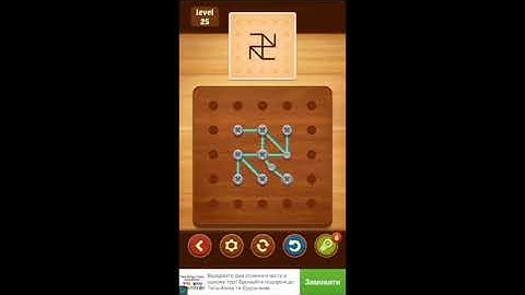Line Puzzle: String Art. Package Acacia. Levels 1 - 60. Walkthrough.